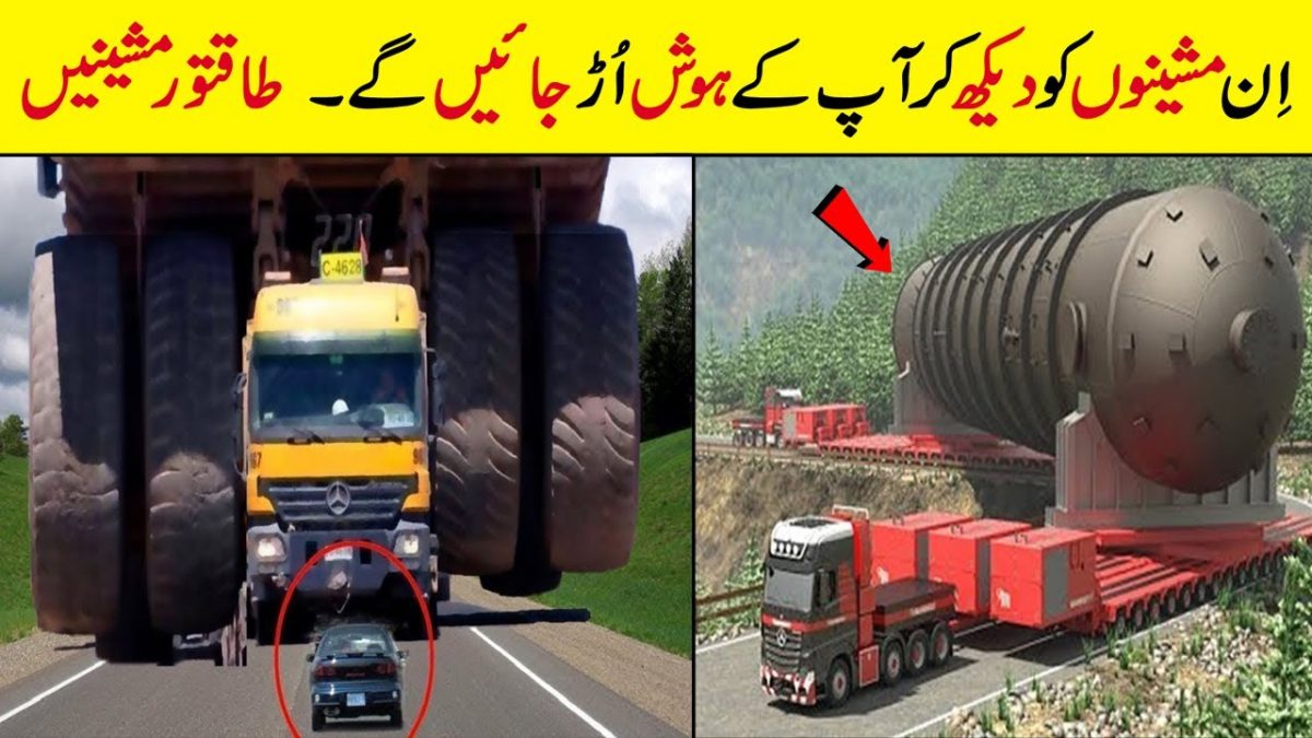 Modern Machines Technology In The World | Powerfull Machines