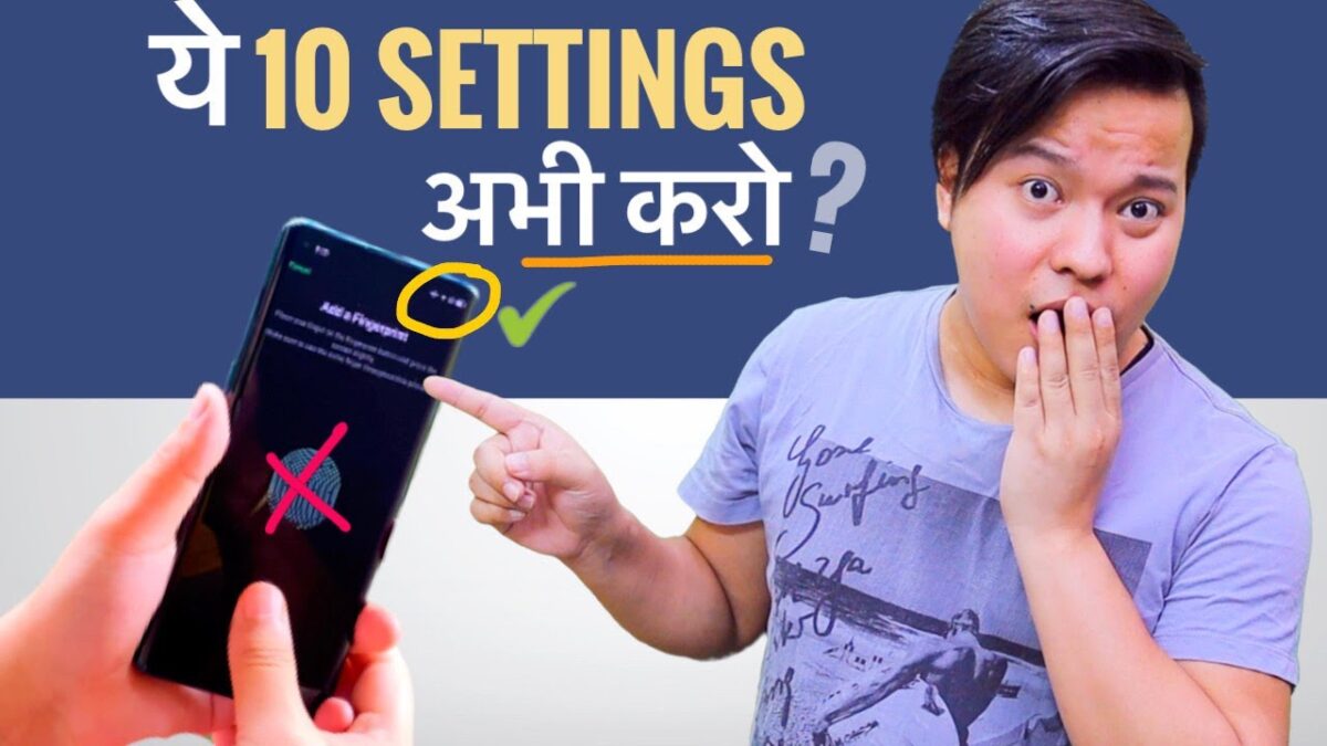 New Smartphone Lene Par ⚡⚡ ये जरुरी 10 Android Settings जरुर करे