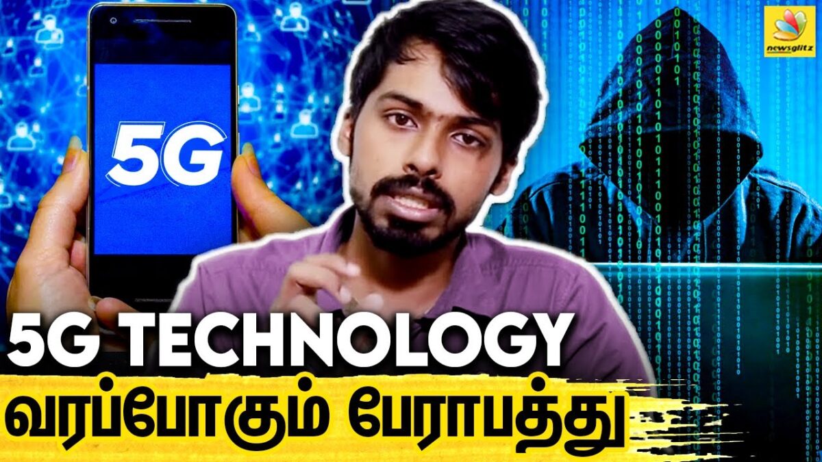 5G – யை பார்த்து ஏன் பயப்புடுறாங்க ? : Hacker Shiva Balaji Interview About 5G Technology | Jio