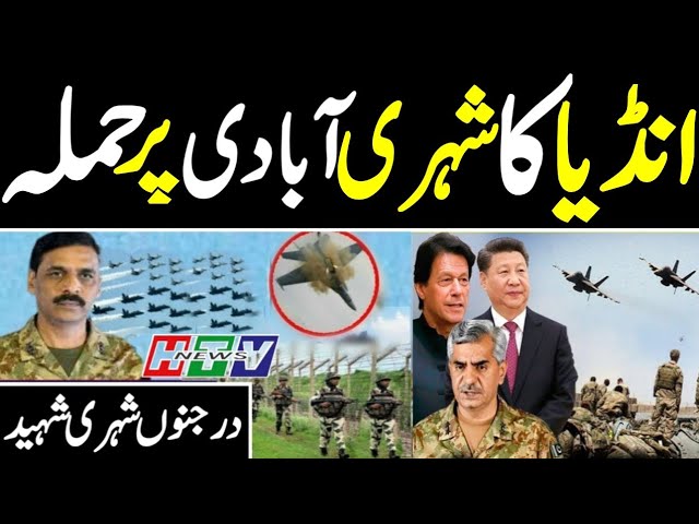 Qamar Bajwa Imran Khan And Babar Iftikhar Facing Advance Technology – Haqeeqat Tv News
