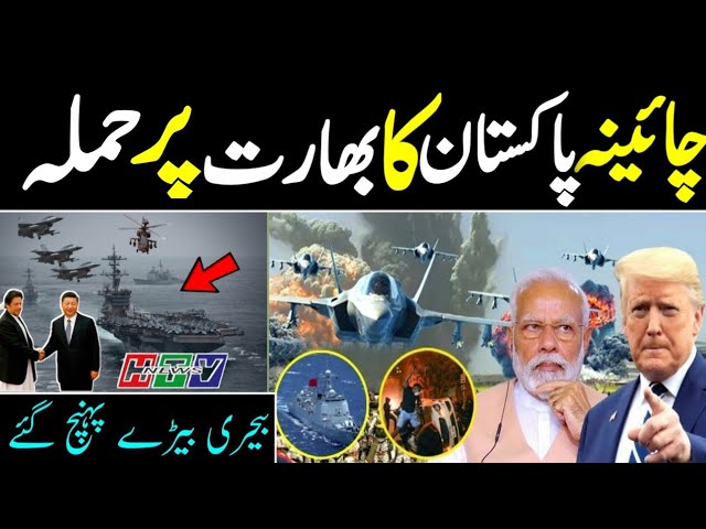 Imran Khan Babar Iftikhar And Qamar Bajwa Using Advance Technology In Future – Haqeeqat Tv News