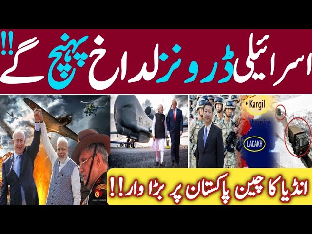 India has diployed advanced Technology against Pakistan and China in region | Bol Media Tv