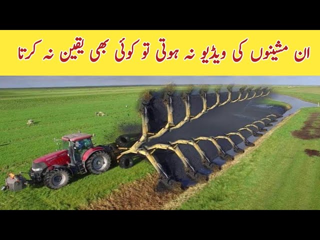 Latest and Modern Agricultural Machines ll Modern Agriculture Technology Part ll