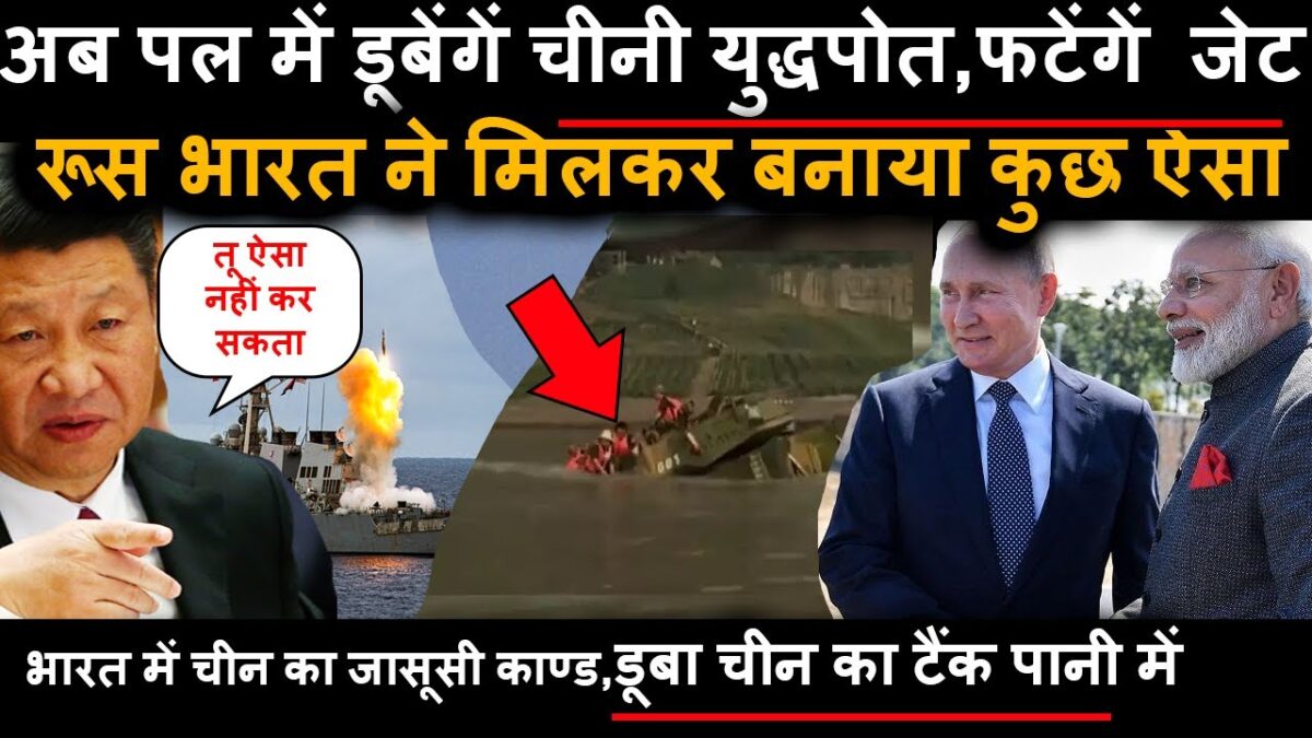 India Russia working on advanced technology #IndiaRussia #ForeignPolicy #CISNewsNetwork
