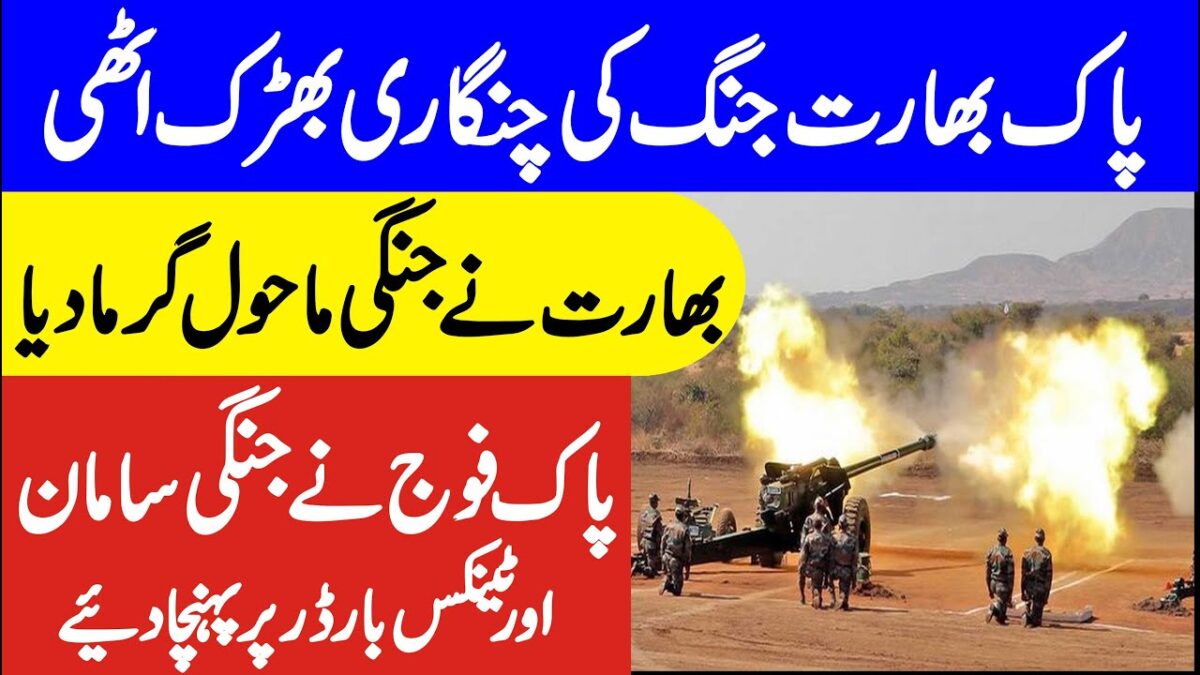 Amazing Development And Progress In Pakistan In New Technology  || Pak Place