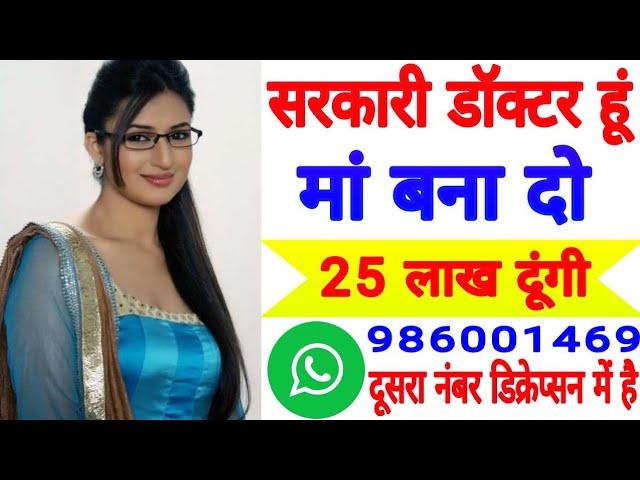 एक पर्सनल नौकर चाहिए ?job Tak ? technology change ? job alert ? Savita ji ? online friendship