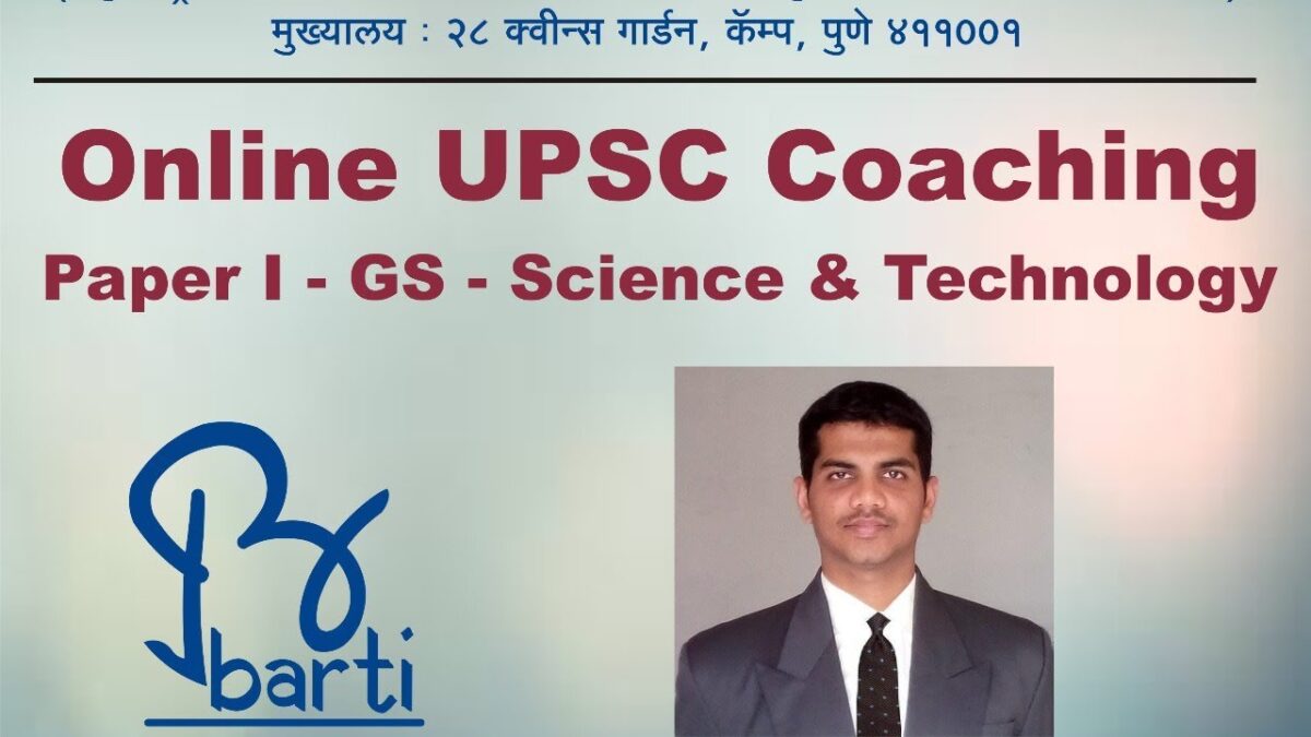 UPSC – Science and Technology , Chemistry 2 By Dr. Pratap Deshmukh Sir