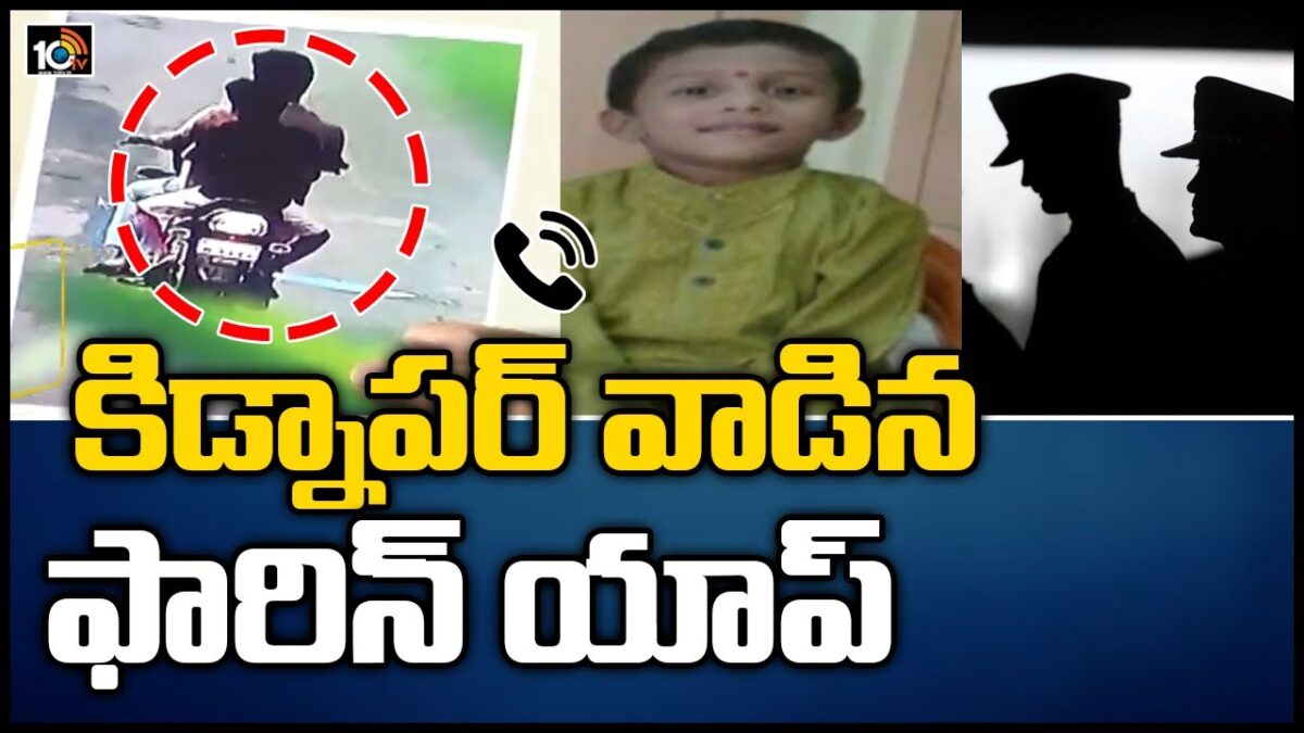 ఒక మెకానిక్ కు ఇంత టెక్నాలజీ ఎలా తెలుసు | Mechanic Used Foreign Technology | 10TV News