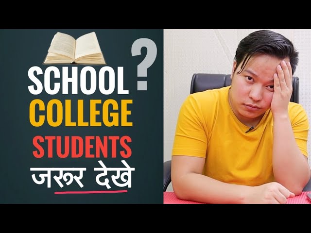School & College Students Must Watch This Video [ My Story ?] | #TechGyan EP4
