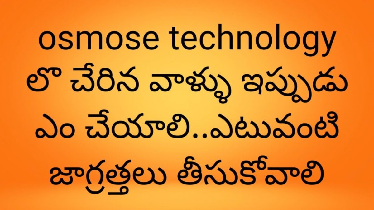 osmose technology..telugu..