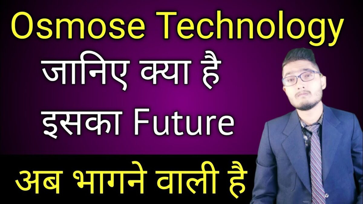 Osmose Technology का क्या भविष्य है | क्या ये कम्पनी लम्बा चलेगी