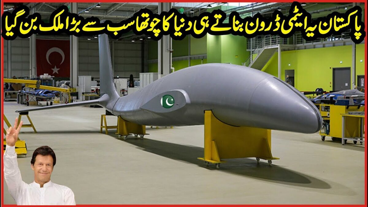 Pakistan Letast Development In Drone Technology
