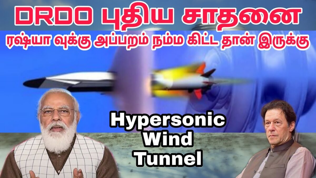 எந்நேரமும் இந்தியா உள்ளே வரலாம் | பீதியில் இம்ரான் கான் | HWT Technology | Sirkali Saravanan