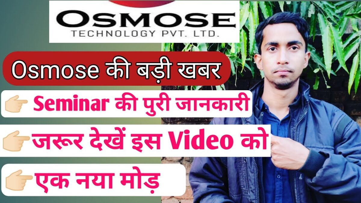 Osmose Technology Update I Osmose Technology Software Solution #Osmose