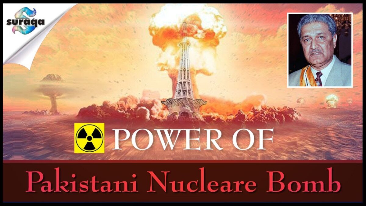 Power of Pakistani Nuclear Technology | Suraqa TV
