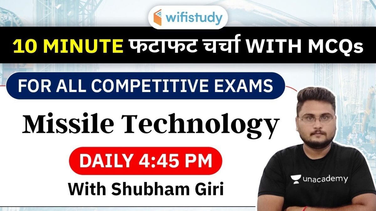 4:45 PM – UPSC, PSC, SSC | 10 Minutes फटाफट चर्चा | Missile Technology by Shubham Giri
