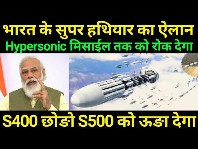 भारत के ऐलान से चौंक जाओगे, India New Advance Technology Fast Track