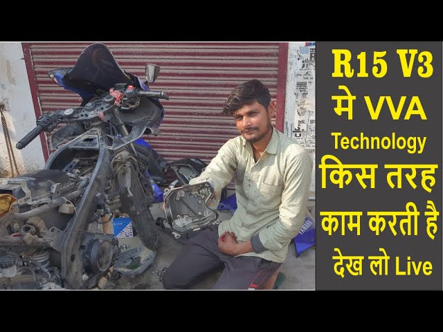Yamaha R15 V3 How To Work VVA Technology Why R15 V3 Is Fastest Bike In 150cc