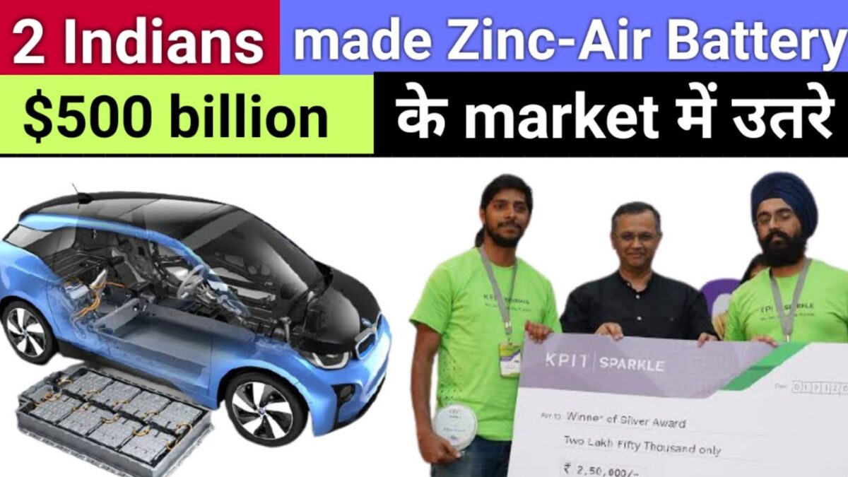 100% Made in India Zinc-Air BATTERY Technology Developed by 2 Indians ? $500 Billion market