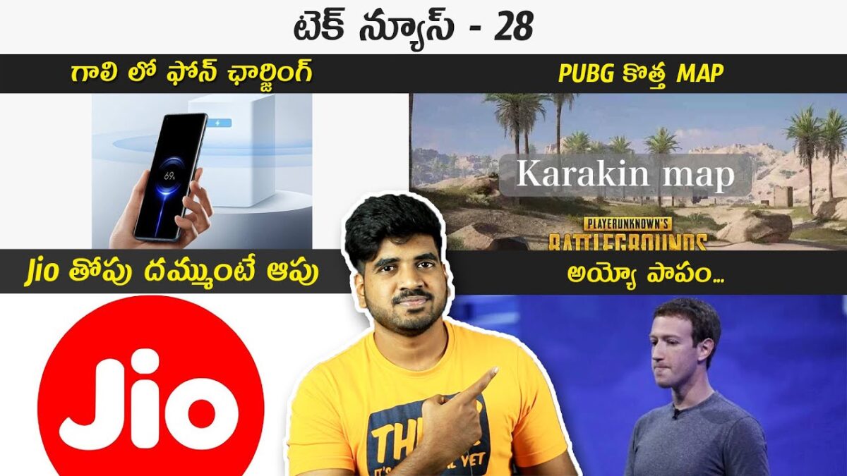 Tech News 29 | Mi Air Charging Technology | PUBG new Map | Jio | New Appstore policy | Realme X7