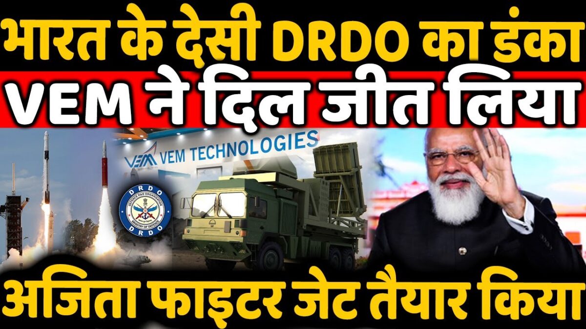 India Desi DRDO VEM Technology AJITA Missile And Fighter Jet Project Ease Burden Of Defense Project