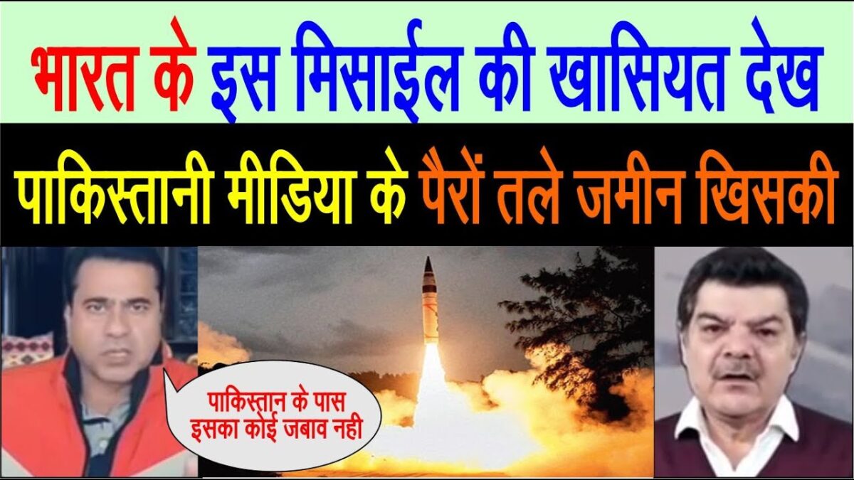 India ke is technology ko tech pakistan ghabraya pak media on india latest today #indiavspaksitan