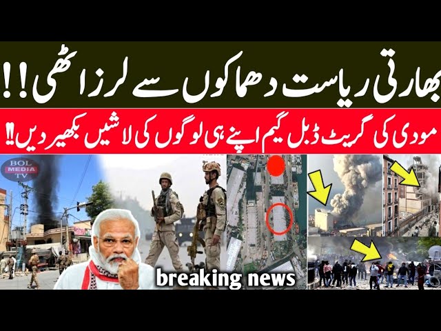 Latest Indian Army Chief is Trying to Get the Technology Which Can Blackout Pakistan | Bol Media Tv
