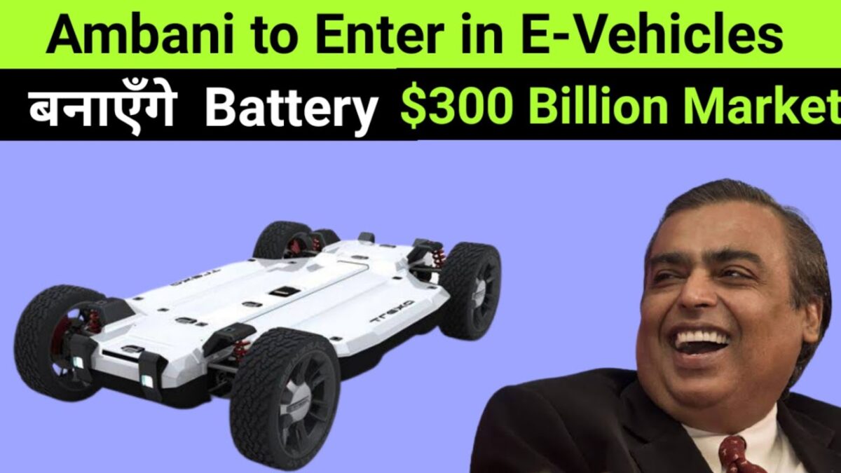 Mukesh Ambani to soon Enter “E-Vehicle market”?New Battery Technology ?$300 Billion Market