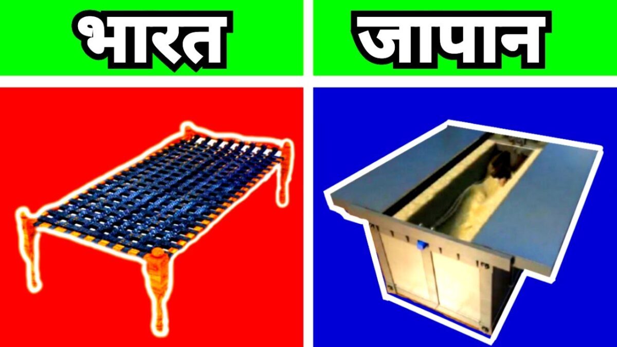यह 20 काम Japan को दुनिया से बेहतर बानाता हैं | Unique Thing Learn from Japan science and technology
