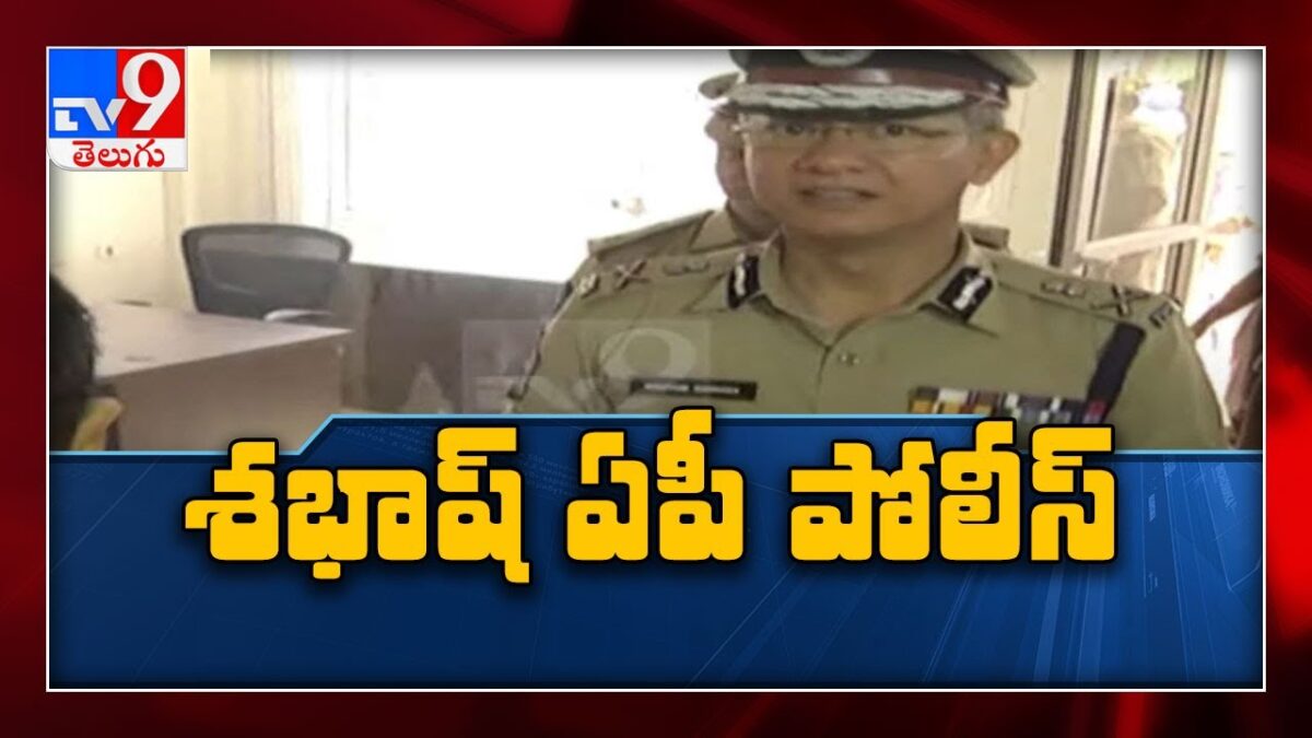 AP State police bag 4 national awards for use of technology – TV9