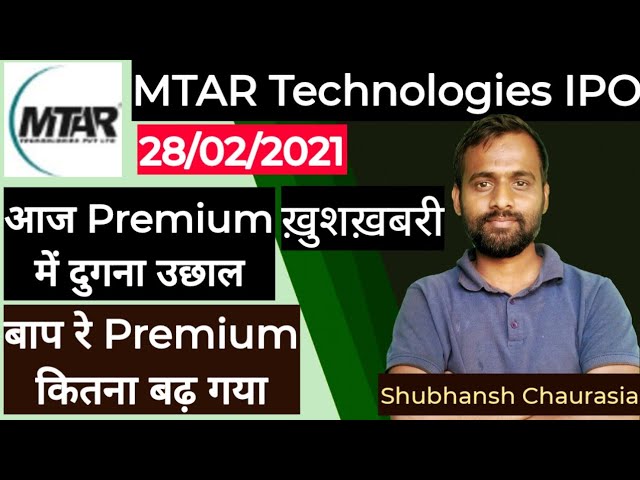 MTAR Technologies IPO Grey Market Premium 28/02/2021 | MTAR Technology IPO Latest Update | IPO