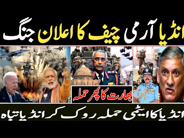 India and Indian Army Chief  development About China Pakistan With Latest Technology