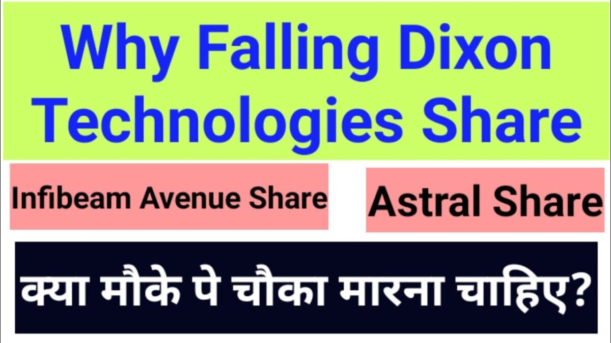 Why falling Dixon Technology Share | Why falling Infibeam Avenue Share | Astral Share | Dixon Share