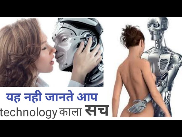 Amazing facts about technology||  रोचक तथ्य technology के बारे मे||amazing facts| facts hindi