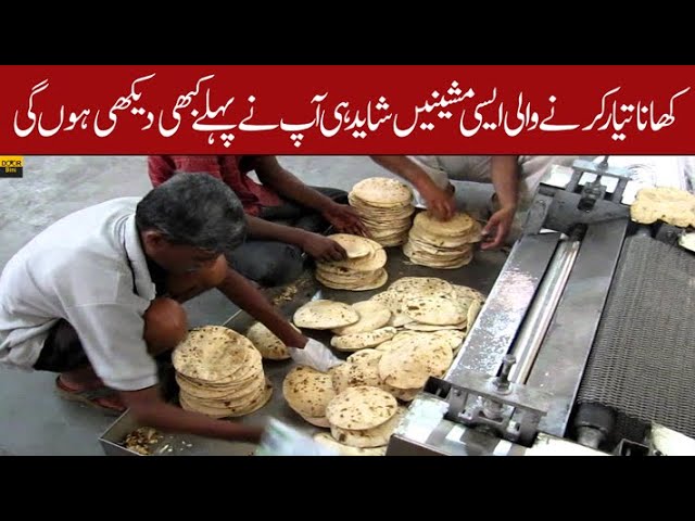 Modern Food Processing Machines Technology 2021 | Door Bini