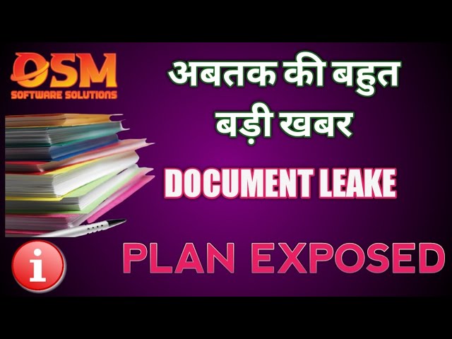 osmose technology pvt. ltd.|osm techno| नए प्लान की जानकारी सबसे पहले सिर्फ आपके लिए जुटा लाया हूं।?