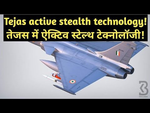 Tejas active stealth technology! तेजस मे ऐक्टिव स्टेल्थ टेक्नोलॉजी?