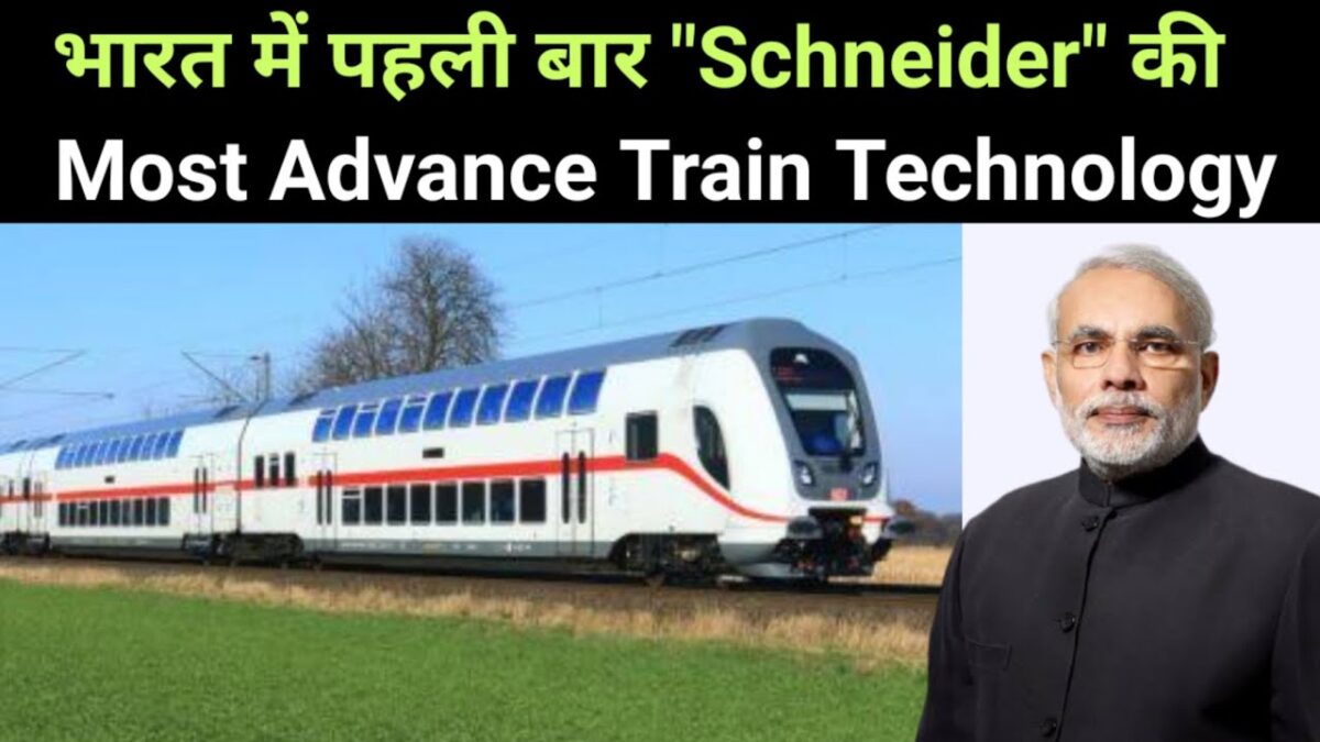 EUROPEAN “Most-Advance” FUTURE Train Technology for INDIAN METRO TRAINS ? 2021