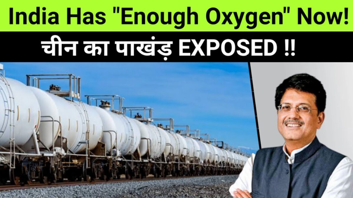 BIG NEWS ? INDIA has “Enough Oxygen” with Production BOOST ! New Technology invented ?