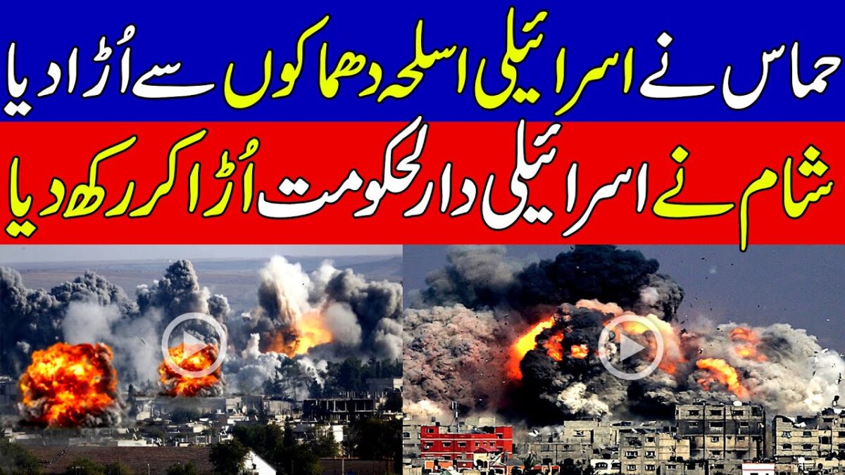 Latest Development in Missile Technology of Israel And America | KHOJI TV