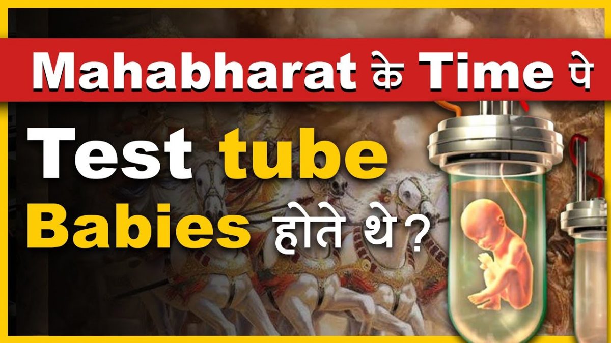 What technology was used in Mahabharata? | FactStar