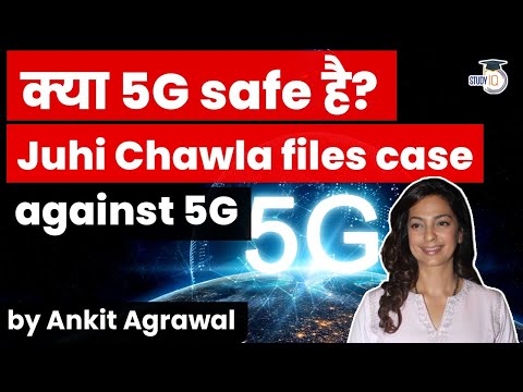 Actress Juhi Chawla files case against 5G technology – UPSC General Studies Paper 3 Technology
