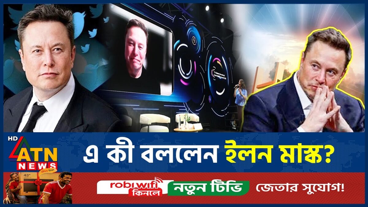 আমেরিকা নয়, প্রযুক্তিগত অগ্রগতিতে বিশ্বে এক নম্বরে ইসরায়েল! | Israel Technology | US | ATN News